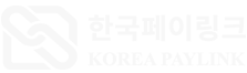 한국페이링크, 결제지원